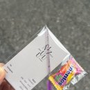 니쥬브로우