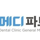 (주)원메디컬파트너 이미지