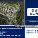 풍수명당공인중개사사무소 이미지