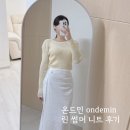 썸머(summer) | 🍋 온드민 린 썸머 니트(Lean summer knit) 착용후기 ㅣ코디법 , 장단점 ㅣ 5월 여름 위시리스트 추천템