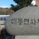 천지단향양봉