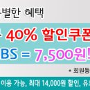 모터이베이