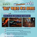민속자연사 박물관 이미지