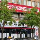 복자갈비청구