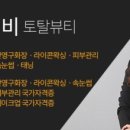 더제이비(THEJB)