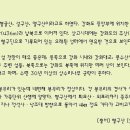 개화주유소 이미지