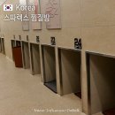 가야스파벨리24사우나 찜질 헬스 | 인천 부평 찜질방 추천 스파렉스 실내 데이트 놀거리 후기