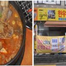 참숯한우천국 고강점 이미지