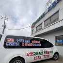 장내 | 광주 운전면허 담양 우양 운전학원 2종보통 내돈내산 후기 장내기능 도로주행