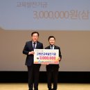 고령새마을금고 총회 이미지