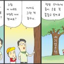 만평농장 이미지