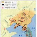 신동아 10월호에 실린 <고조선의 비밀 > 전문 이미지