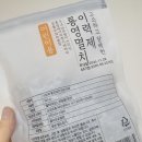 바다원 | 아이 멸치반찬 고민 끝! 바다원 어린이멸치 솔직 후기 (아기멸치 추천)