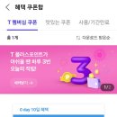 제육데이