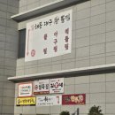 대구왕뽈찜 | 회천 &#39;해몽대구왕뽈찜&#39; 내돈내산 다녀온 후기