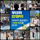 (주)자마이카 휘트니스 | 종로헬스장 자마이카피트니스앤스파 종로점 헬스장 추천