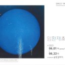 봉화군청 중앙통신뉴스