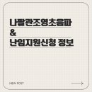 심현남동탄제일산부인과의원 이미지