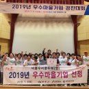 비봉우리콩두부 이미지