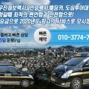 일등급방역