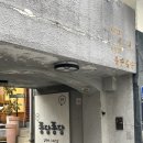 퐁당퐁당 | 대구 원데이클래스 퐁당퐁당 비누공방 후기