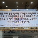 피자리아고 이미지