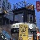 옥상달빛 | 🌙경인교대술집 추천 | 루프탑 감성 가득한 계양술집 옥상달빛 솔직 후기