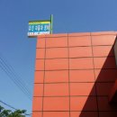 유진자동차정비 이미지