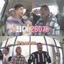 김종민초밥 이미지