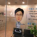 평제한의원 이미지