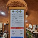 맛으로 여는 행복 | 여수 식당 "맛으로여는행복" 돌솥밥개시