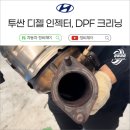 제이크리닝 이미지