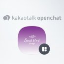 소울버드스냅 이미지
