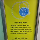 상상수학영어전문학원