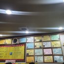 압구정 변강쇠 떡볶이 이미지