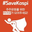 한양디지텍 - 주총 후기(feat. 오라클님 감사합니다.)