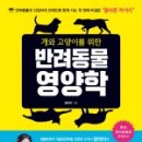 아포동물약국 이미지