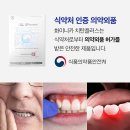 갱플러스 | 치석 제거에 진심이라면 치탄플러스 사용 후기