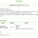 태원메디칼