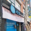 미라인 에스테틱