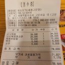 육회본가세종 이미지