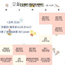 (주)더무브먼트 이미지