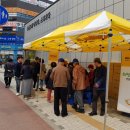 흰돌종합사회복지관 이미지