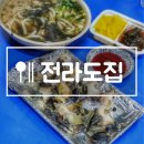 1-2 신대방역 공중화장실 네이버블로그