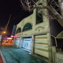 대명한차 | 전국 3대 한의원 / 충북 증평 평화당한약방 / 미취학아동 한약