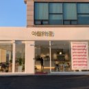 이월의종 네이버블로그