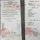 로즈모스