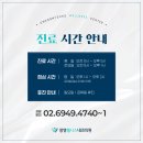 광명웰니스내과의원 이미지