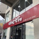 태산분식 - 부산진구 중앙대로692번길 45-7 | 포항 효자 만두 맛집 분식집 “태산만두 효자점” 내돈내산