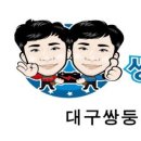 옥계2공단로-5 이미지